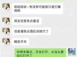 mini不雅视频-我想了解关于mini 不雅视频的相关信息及传播情况，你能提供一些吗？