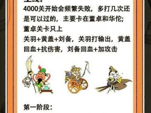 塔防三国志手游抢夺玩法深度解析：碎片抢夺与合成策略揭秘