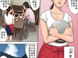 yealico 漫画源——带来丰富多彩的漫画世界