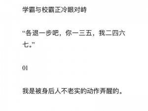 校霸犯错被学霸罚带钢笔去上课，施耐德可擦钢笔大容量，书写顺滑不断墨