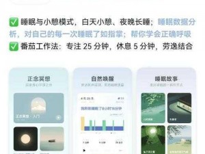 100 种晚上禁用的 app 大全，助你提高专注度，享受健康生活