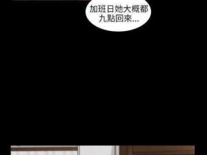 虫虫漫画在线页面在线观看，海量高清漫画免费畅享