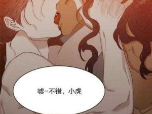 韩漫漫画免费阅读看漫画下拉，海量热门韩漫等你来看