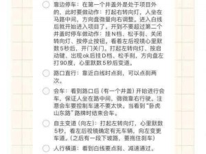 史上最全图文解析：史上最囧挑战第3季第37关通关攻略详解