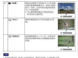 Kreator星季光圈恢复指南：探索光圈修复的有效方法与策略