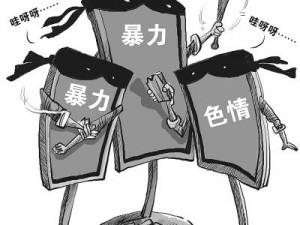 黄漫画网—我想了解黄漫画网的相关信息，它是否合法以及可能带来的危害有哪些？