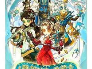 第五人格27赛季精华2全新皮肤大盘点，惊喜连连一网打尽