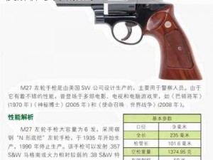 黎明前那关键的20分钟：左轮武器玩法深度解析与攻略指南