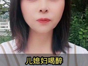 喝醉后把儿子当成老公怎么办-喝醉后把儿子当成老公怎么办？这种情况该如何处理呢？