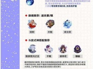 时空之刃改版后PVP暴力泰拉加点攻略详解：操作技巧与全解析手册