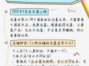 Temtem链子获取攻略：探索链子的获取方法与实用指南