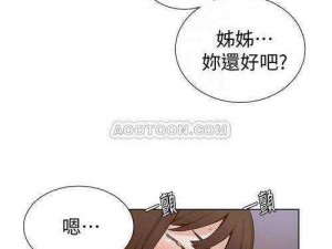 秘密教学破解版,请问哪里可以获取到秘密教学破解版的相关资源呢？