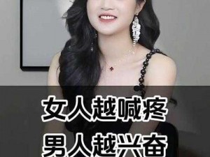 杜蕾斯持久装，女人越喊痛男人越猛烈