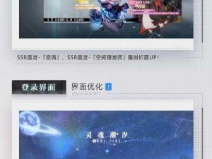 揭秘灵魂潮汐节奏榜2021最新一览：奏响心灵的乐章