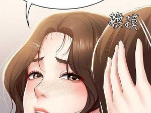 布丁漫画免费观看下拉式土豪漫画，一款无广告的热门漫画阅读 APP