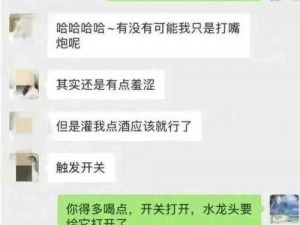 张津瑜吕知樾视频挂网,张津瑜吕知樾视频挂网事件引发社会广泛关注，背后真相究竟如何？