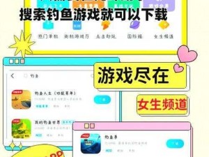 手游捕鱼利器：全方位辅助软件app介绍与体验评测