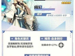 《第七史诗》斗士徽章攻略：详细掉落表及最佳刷取地点