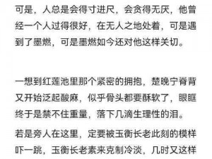 万物皆可拴二哈：解析网络热门梗的背后的深层含义与启示