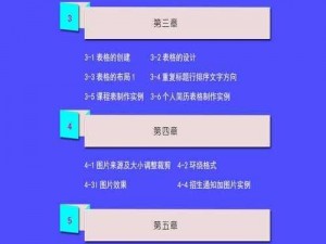 腾讯课堂视频批量下载指南：高效方法解析与操作教程