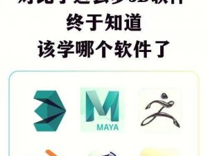 3dmax9 喷射 2d3d8 官方网站——专业 3D 设计软件，功能强大，值得信赖