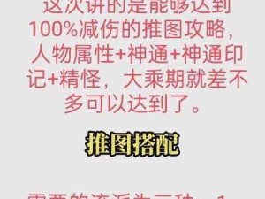 大千世界里纯闪避流的探索与搭配策略