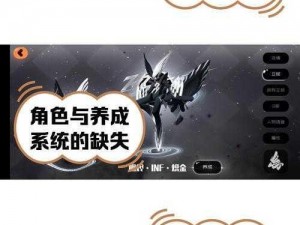 弹力果冻黑丸攻略：玩转黑丸血型选择与最佳武器搭配策略