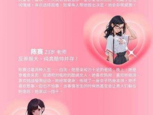 美女环绕的夏日困境：全面解析《完蛋我被美女包围了》游戏终极攻略