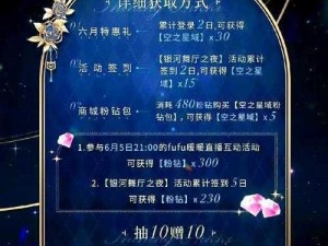 宿命回响公测盛典礼包码大全：10月18日独家兑换码分享狂欢日专享福利季