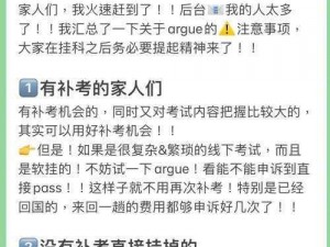 微信最强连一连3级第96关通关攻略：策略与技巧全解析助你轻松过关