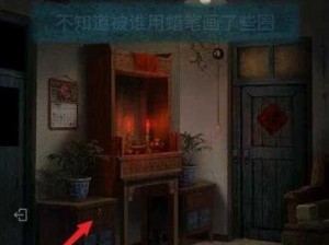 《纸嫁衣3鸳鸯债》铜钱剑解密攻略：揭秘正确操作方法》