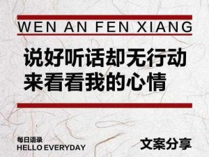 听话等会就不疼了扩张、请详细说说听话等会就不疼了扩张具体是指哪方面的情况呢？期待你的分享