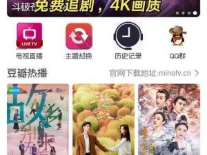 一款汇聚海量电视剧资源，支持在线观看的视频播放 APP