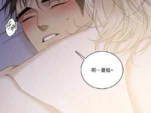 差差漫画在线阅读漫画台秋蝉,请推荐一些类似差差漫画在线阅读漫画台秋蝉的在线漫画平台或资源