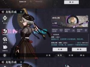 《神都夜行录鸿蒙之境：80级古都凶煞攻略分享》