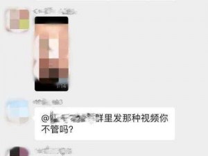 B站存在大量低俗色情视频，污染网络环境