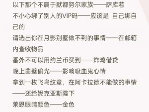 我是谜幸运别墅揭秘：答案汇总与解析，揭晓幸运别墅答案一览表