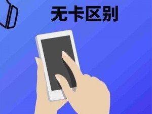 日韩无人区码卡二卡 3 卡 4 卡，高品质视频，不卡顿，让你享受流畅体验