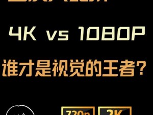 亚洲 VS 精品 VS 国产 VS 电影，带来极致视觉盛宴