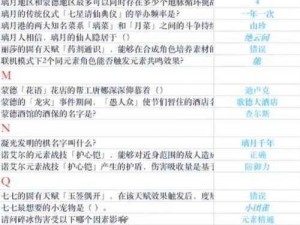 答题超人专属攻略：最新截图预览实战指南