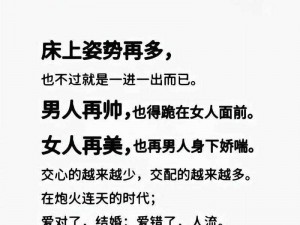 性一乱一搞一交一伦一性，全方位满足您的需求