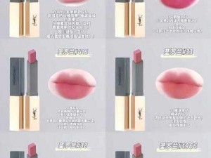 YSL 千人千色口红，红管 tän°°°°°°°°°°t9t9t9t0