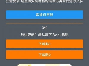 JM 天堂入口唯一官网——优质成人产品在线销售平台