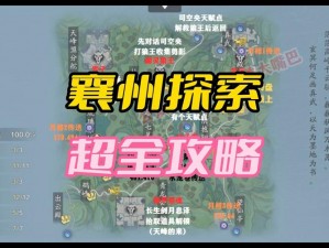 以天涯明月刀手游为背景的《深度探秘：沧海踏浪解锁方法》解读与揭秘之旅