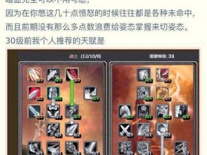 魔兽世界怀旧服熔火腰带学习指南：腰带制作位置详解