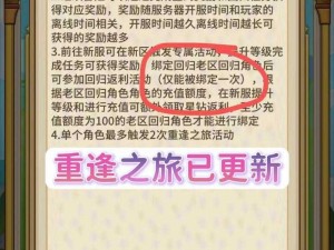 天涯明月刀手游末路重逢奇遇触发攻略详解：探索重逢奥秘，掌握触发秘籍