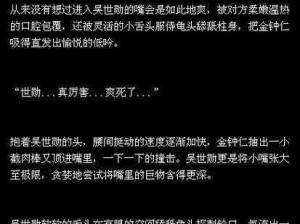 在公车被灌满 JING 液，体验极致快感的同时，还能有效延时