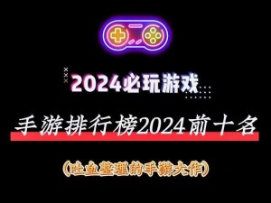 SYS手游网E站、SYS 手游网 E 站有哪些热门的手游推荐？