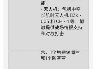 最后的绿洲敌人车辆攻击策略与载具方法解析：如何有效发起进攻攻略