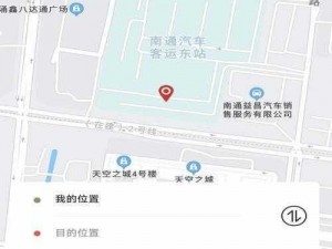 大菠萝 18 福建导航——一款专业的福建本地导航应用，提供精准的路线规划和实时的交通信息